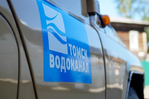 На перекладку новых водопроводов в части Советского и Кировского районов Томска направлено более 40 На перекладку новых водопроводов в части Советского и Кировского районов Томска направлено более 40