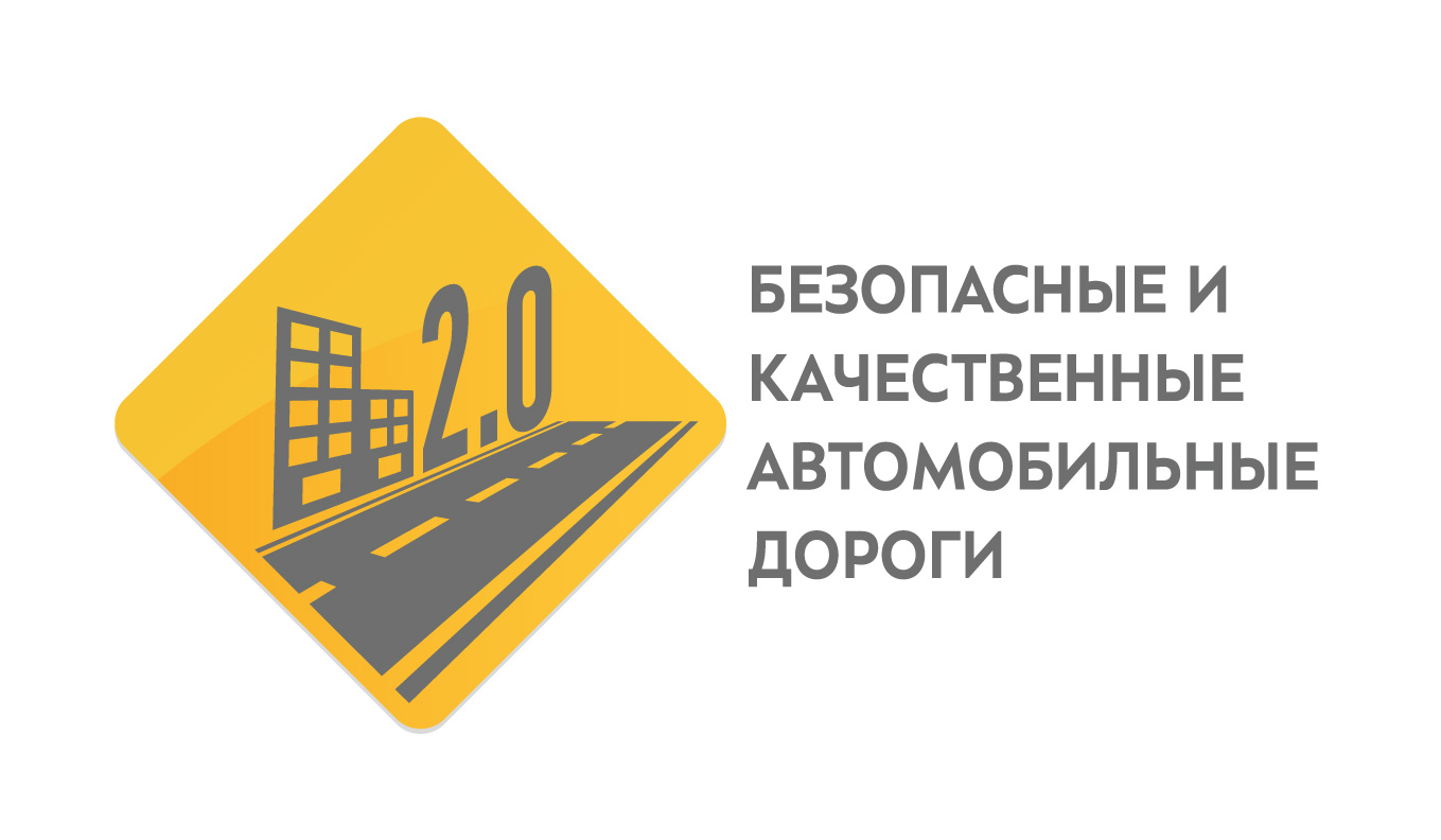 Томская область получила от правительства еще 340 млн рублей на дополнительные объекты дорожного нац Томская область получила от правительства еще 340 млн рублей на дополнительные объекты дорожного нац