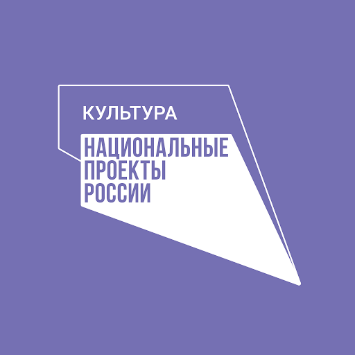 В Томской области будет создано еще два виртуальных концертных зала В Томской области будет создано еще два виртуальных концертных зала