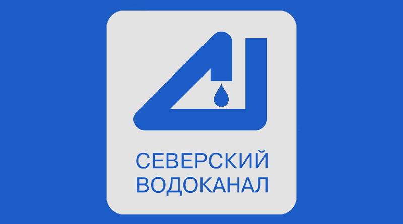 АО «СВК» уведомляет о проведении плановых работ по промывке городской водопроводной сети. АО «СВК» уведомляет о проведении плановых работ по промывке городской водопроводной сети.