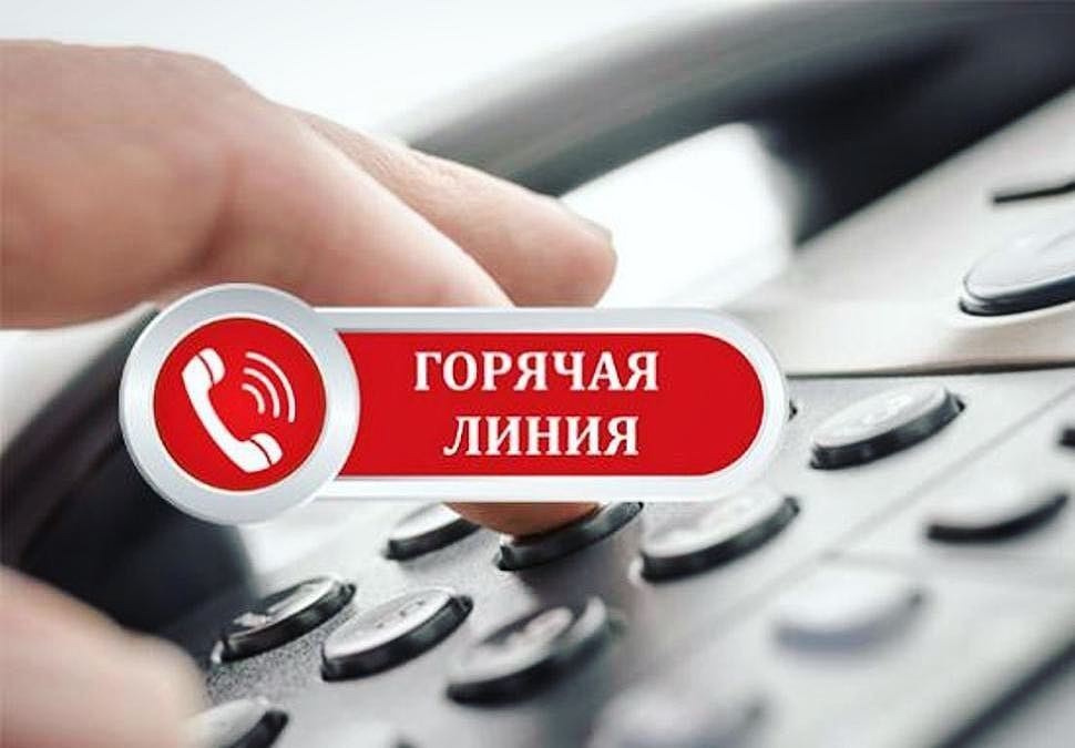 Завтра, 27 июля, с 10.00 до 12.00 состоится прямая телефонная линия по вопросам соблюдения трудовых Завтра, 27 июля, с 10.00 до 12.00 состоится прямая телефонная линия по вопросам соблюдения трудовых