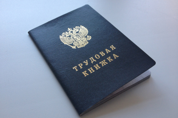В Томской области 330 бывших безработных вышли на новые рабочие места В Томской области 330 бывших безработных вышли на новые рабочие места