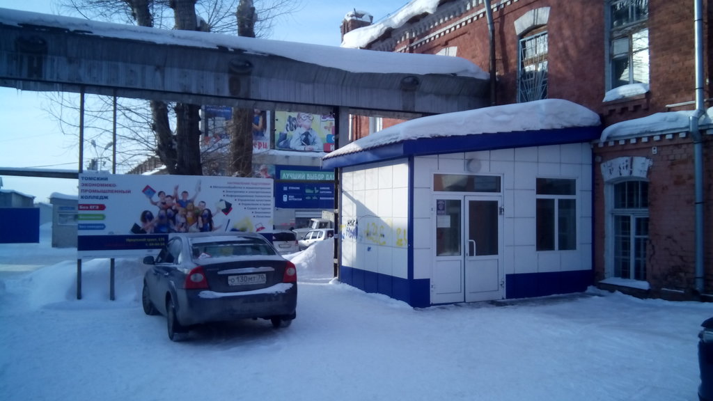 6123 бюджетных места предусмотрено в томских колледжах и техникумах в этом году 6123 бюджетных места предусмотрено в томских колледжах и техникумах в этом году