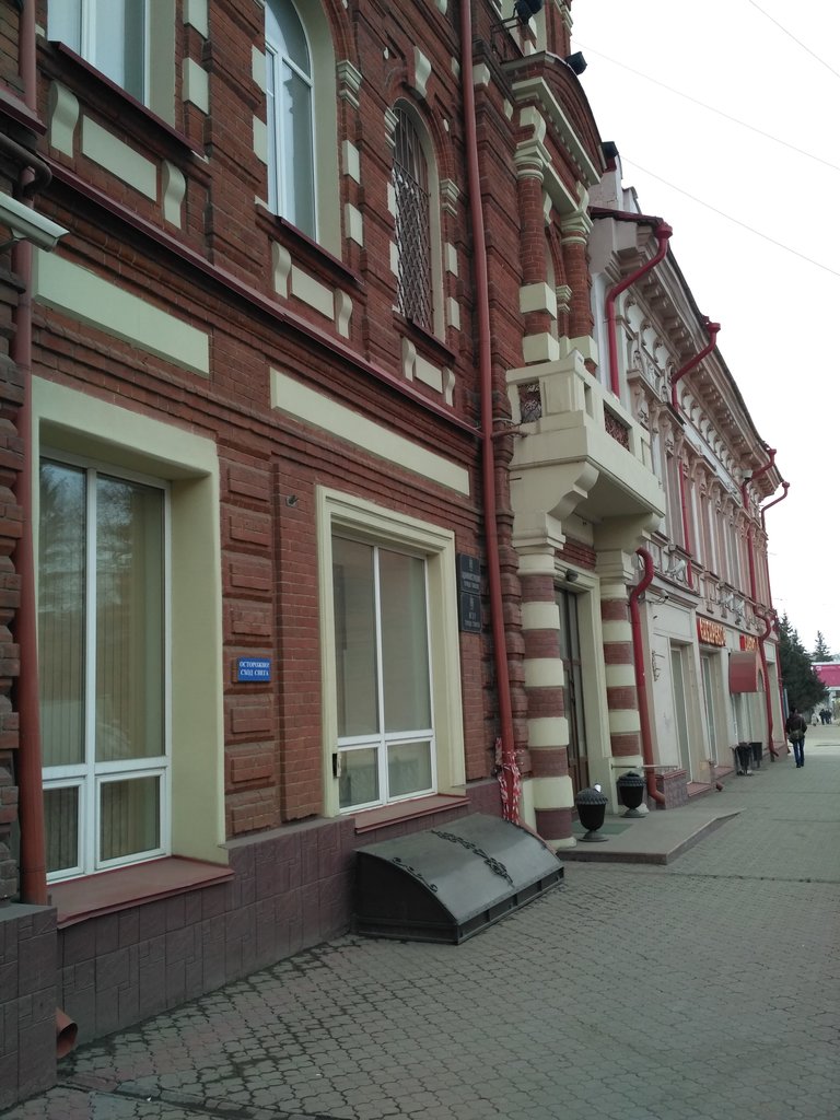 Глава комитета строительного контроля Томска подозревается в получении крупной взятки Глава комитета строительного контроля Томска подозревается в получении крупной взятки
