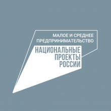 Томским предпринимателям помогут с SMM и рекламой Томским предпринимателям помогут с SMM и рекламой