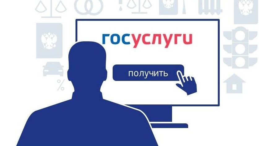 Жителям Томской области доступен электронный сервис купли-продажи авто Жителям Томской области доступен электронный сервис купли-продажи авто