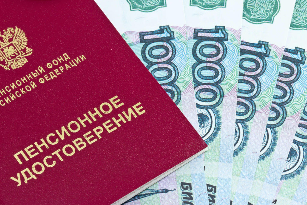 Утвержден график перечисления выплат пособий и пенсий на июль Утвержден график перечисления выплат пособий и пенсий на июль