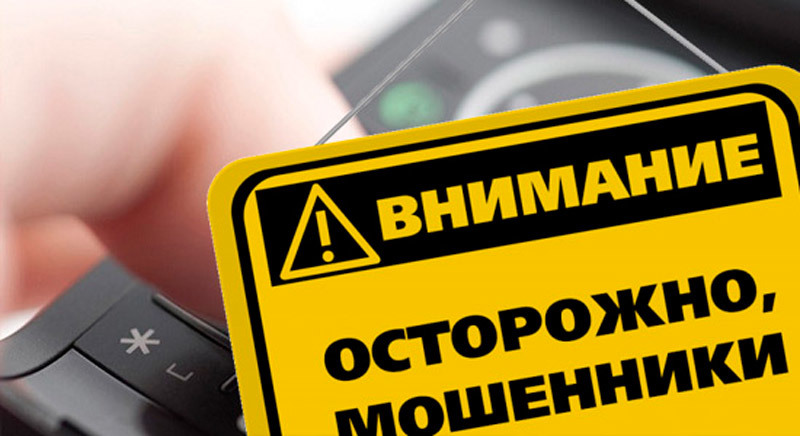 Девушка доверилась «банковским мошенникам» посетив сайт-дублятор банка Девушка доверилась «банковским мошенникам» посетив сайт-дублятор банка