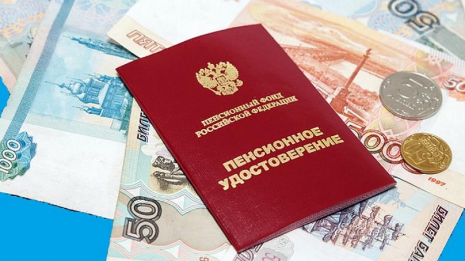 В Томской области региональная социальная доплата к пенсии назначается беззаявительно В Томской области региональная социальная доплата к пенсии назначается беззаявительно