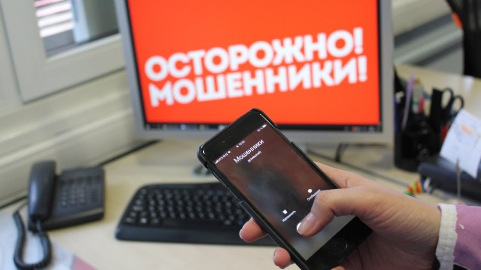 Молодой человек попался на уловки мошенников при онлайн-заказе суши Молодой человек попался на уловки мошенников при онлайн-заказе суши