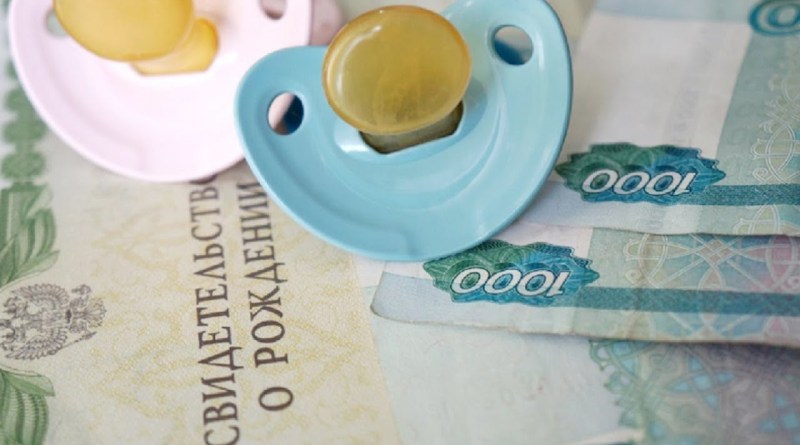 5651 семья в Томской области получает выплату на третьего и последующих детей 5651 семья в Томской области получает выплату на третьего и последующих детей