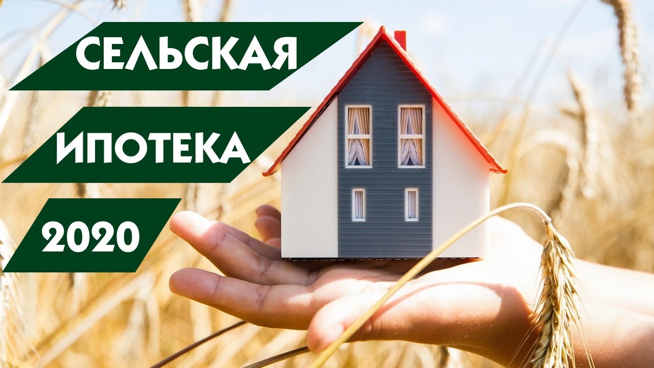 Томичи получили больше миллиарда рублей кредитов по «Сельской ипотеке» Томичи получили больше миллиарда рублей кредитов по «Сельской ипотеке»