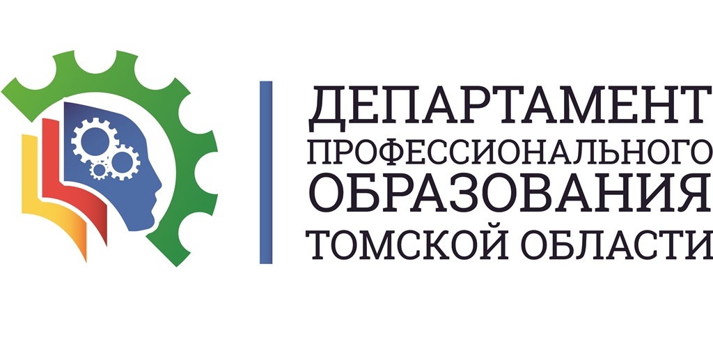 Студенты и педагоги написали гимн системы профессионального образования региона Студенты и педагоги написали гимн системы профессионального образования региона
