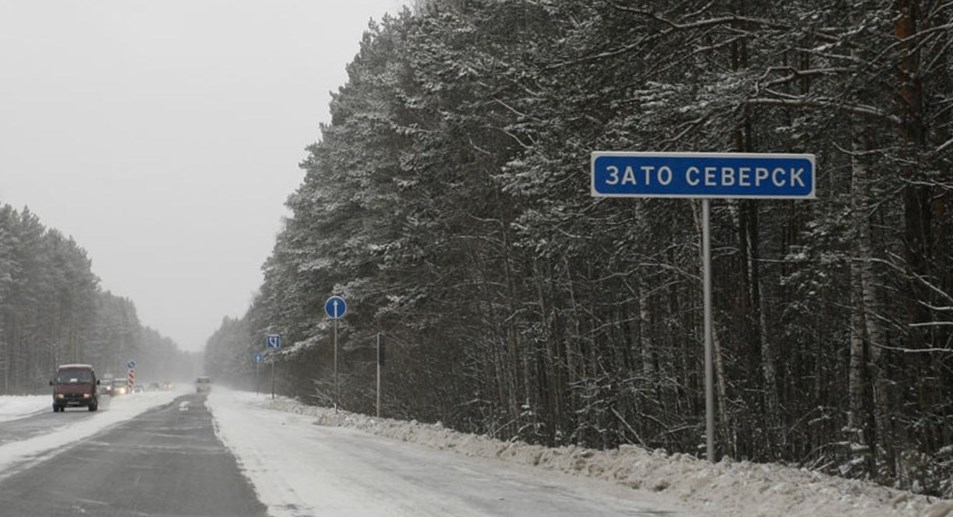 В Администрации Северска под председательством Мэра Николая Диденко прошло очередное заседание опер В Администрации Северска под председательством Мэра Николая Диденко прошло очередное заседание опер