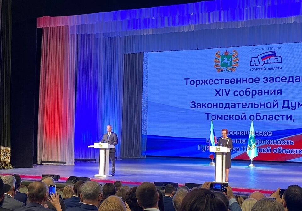 Владимир Мазур вступил в должность губернатора Томской области Владимир Мазур вступил в должность губернатора Томской области