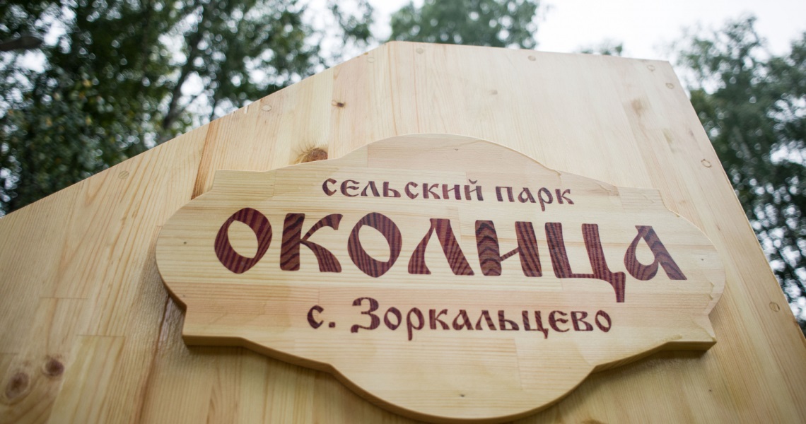 Большая программа томского фестиваля «Праздник топора-2022»: что и когда посмотреть Большая программа томского фестиваля «Праздник топора-2022»: что и когда посмотреть