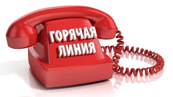 Департамент по вопросам семьи и детей Томской области 24 сентября проводит телефонную «горячую линию Департамент по вопросам семьи и детей Томской области 24 сентября проводит телефонную «горячую линию