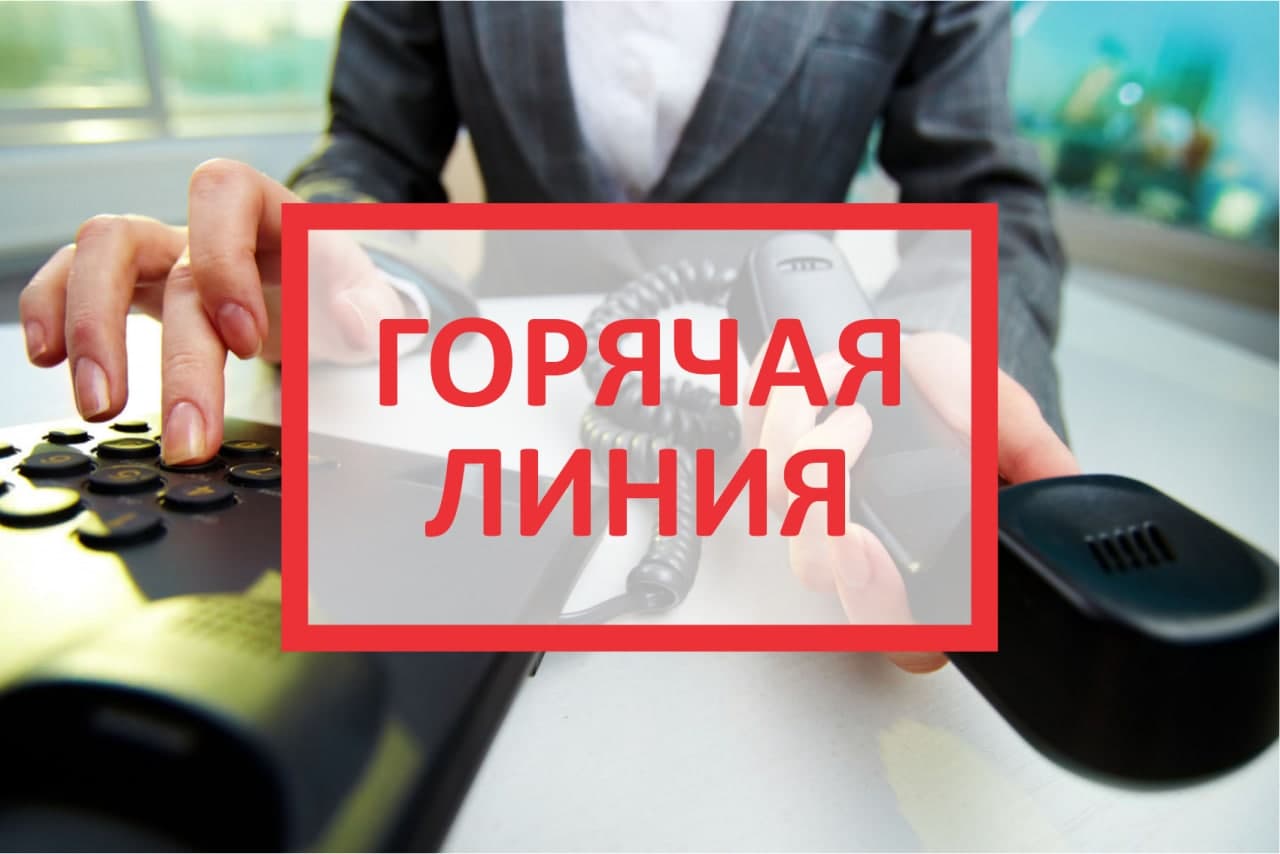 В Томской области пройдет горячая линия по возврату в программу льготного обеспечения лекарствами