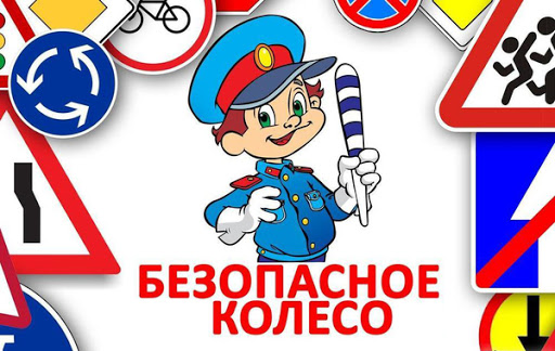В Северске прошел ежегодный детский фестиваль «Безопасное колесо» В Северске прошел ежегодный детский фестиваль «Безопасное колесо»