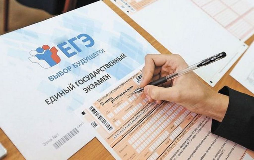 В Томской области 56 выпускников школ получили за ЕГЭ максимальный результат В Томской области 56 выпускников школ получили за ЕГЭ максимальный результат